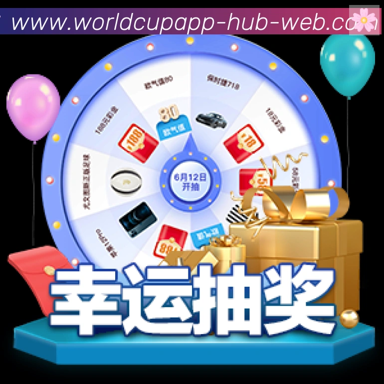2026世界杯下注官方网站荣誉
